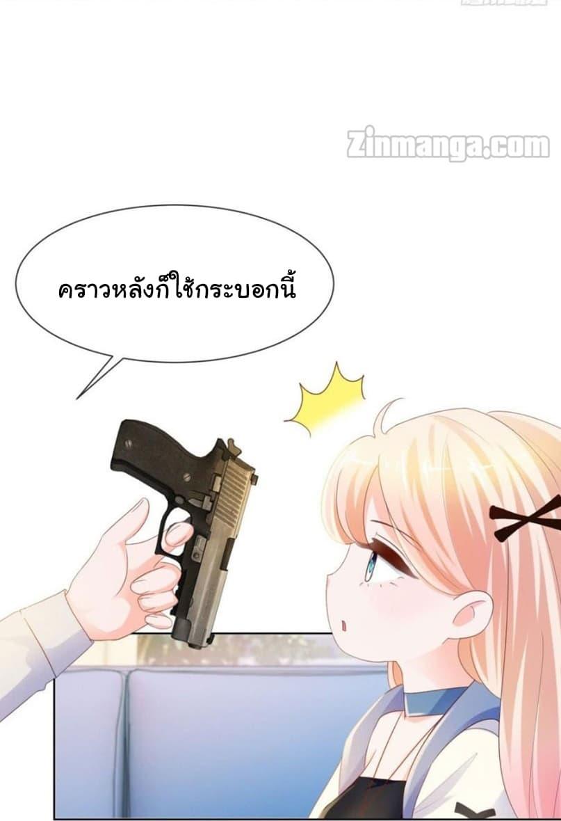 Manga-lc-com อ่านมังงะ อ่านการ์ตูน ออนไลน์ ฟรี The Lovely Wife And Strange Marriage ตอนที่ 1 2 3 4 5 6 7 8 9 10 11 12 13 14 ฟรี ไม่มีโฆษณา Manga-lc - อ่าน มังงะ อ่าน การ์ตูน ออนไลน์ อ่านมังงะ ฟรี