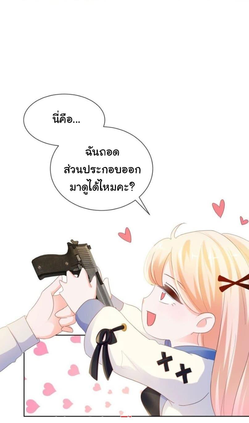 Manga-lc-com อ่านมังงะ อ่านการ์ตูน ออนไลน์ ฟรี The Lovely Wife And Strange Marriage ตอนที่ 1 2 3 4 5 6 7 8 9 10 11 12 13 14 ฟรี ไม่มีโฆษณา Manga-lc - อ่าน มังงะ อ่าน การ์ตูน ออนไลน์ อ่านมังงะ ฟรี
