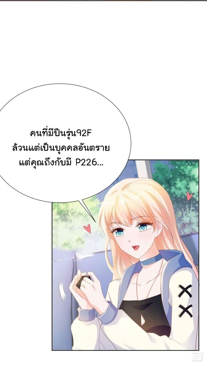 Manga-lc-com อ่านมังงะ อ่านการ์ตูน ออนไลน์ ฟรี The Lovely Wife And Strange Marriage ตอนที่ 1 2 3 4 5 6 7 8 9 10 11 12 13 14 ฟรี ไม่มีโฆษณา Manga-lc - อ่าน มังงะ อ่าน การ์ตูน ออนไลน์ อ่านมังงะ ฟรี
