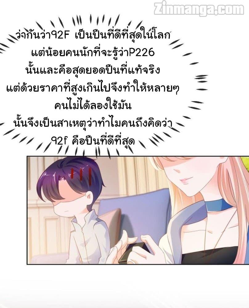 Manga-lc-com อ่านมังงะ อ่านการ์ตูน ออนไลน์ ฟรี The Lovely Wife And Strange Marriage ตอนที่ 1 2 3 4 5 6 7 8 9 10 11 12 13 14 ฟรี ไม่มีโฆษณา Manga-lc - อ่าน มังงะ อ่าน การ์ตูน ออนไลน์ อ่านมังงะ ฟรี