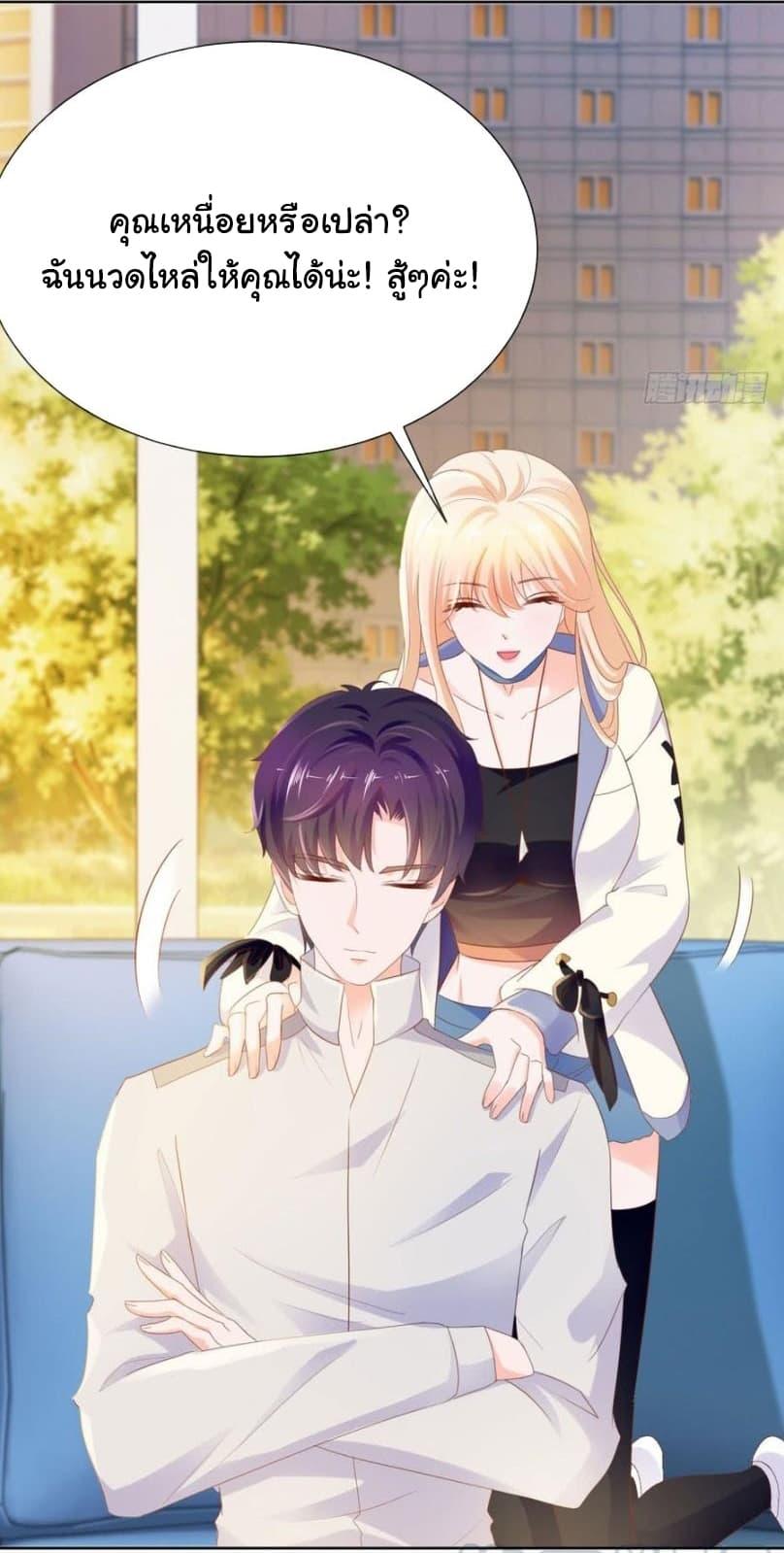 Manga-lc-com อ่านมังงะ อ่านการ์ตูน ออนไลน์ ฟรี The Lovely Wife And Strange Marriage ตอนที่ 1 2 3 4 5 6 7 8 9 10 11 12 13 14 ฟรี ไม่มีโฆษณา Manga-lc - อ่าน มังงะ อ่าน การ์ตูน ออนไลน์ อ่านมังงะ ฟรี