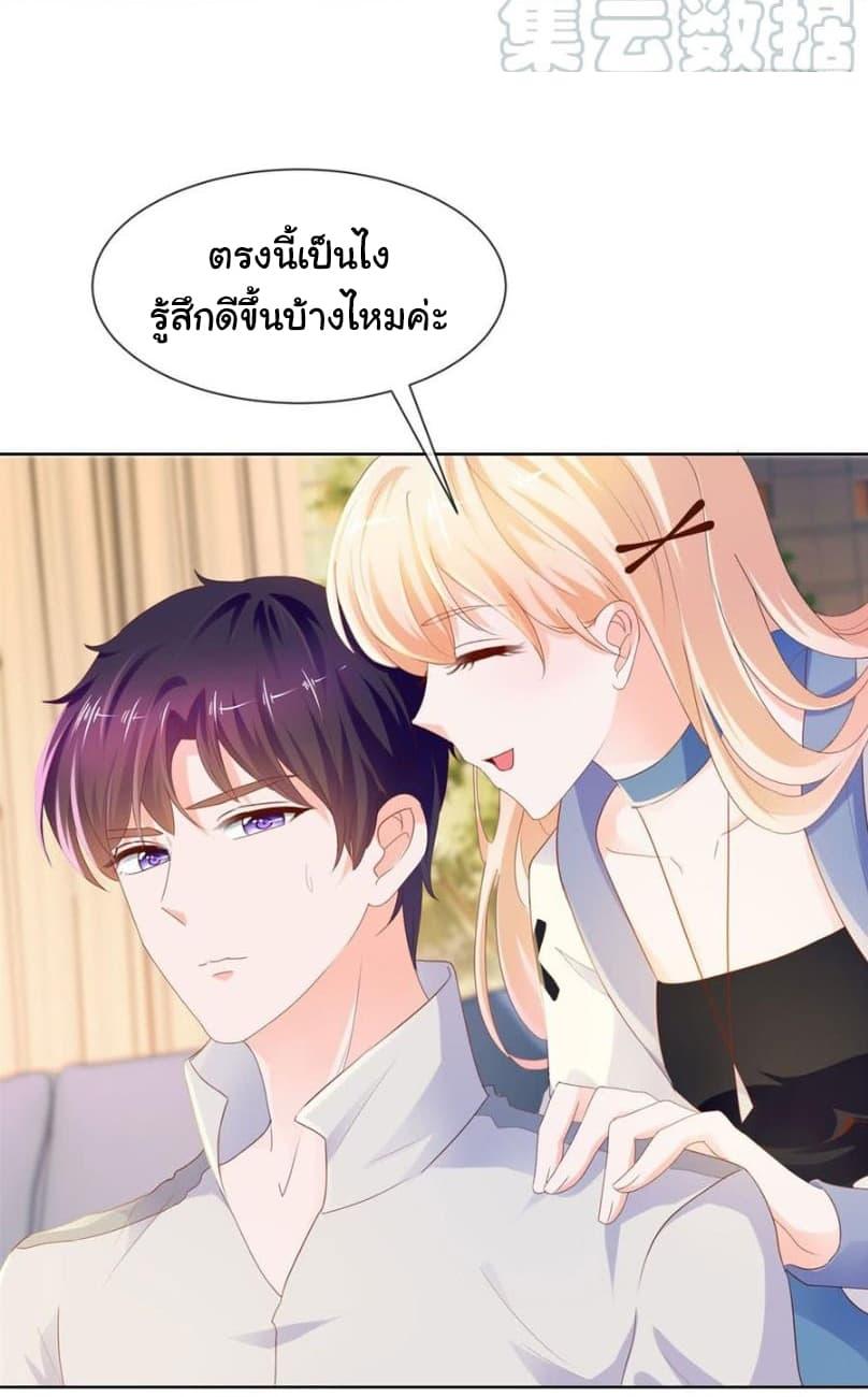 Manga-lc-com อ่านมังงะ อ่านการ์ตูน ออนไลน์ ฟรี The Lovely Wife And Strange Marriage ตอนที่ 1 2 3 4 5 6 7 8 9 10 11 12 13 14 ฟรี ไม่มีโฆษณา Manga-lc - อ่าน มังงะ อ่าน การ์ตูน ออนไลน์ อ่านมังงะ ฟรี