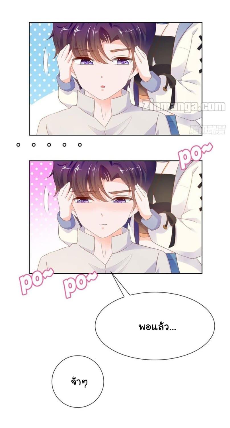 Manga-lc-com อ่านมังงะ อ่านการ์ตูน ออนไลน์ ฟรี The Lovely Wife And Strange Marriage ตอนที่ 1 2 3 4 5 6 7 8 9 10 11 12 13 14 ฟรี ไม่มีโฆษณา Manga-lc - อ่าน มังงะ อ่าน การ์ตูน ออนไลน์ อ่านมังงะ ฟรี