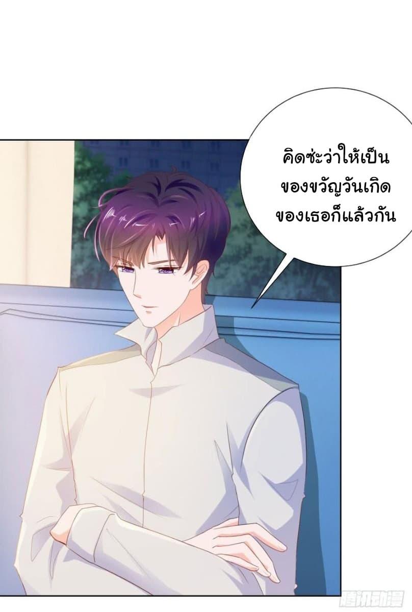 Manga-lc-com อ่านมังงะ อ่านการ์ตูน ออนไลน์ ฟรี The Lovely Wife And Strange Marriage ตอนที่ 1 2 3 4 5 6 7 8 9 10 11 12 13 14 ฟรี ไม่มีโฆษณา Manga-lc - อ่าน มังงะ อ่าน การ์ตูน ออนไลน์ อ่านมังงะ ฟรี