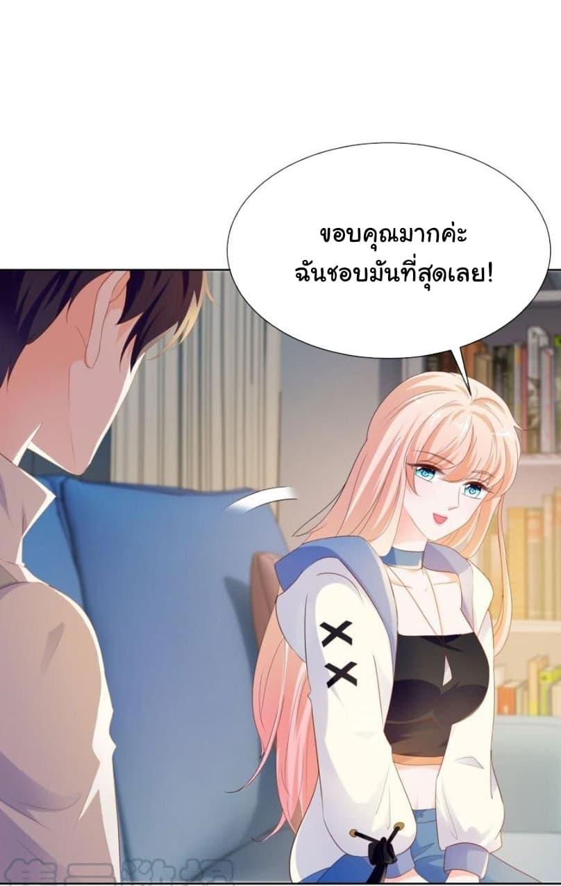 Manga-lc-com อ่านมังงะ อ่านการ์ตูน ออนไลน์ ฟรี The Lovely Wife And Strange Marriage ตอนที่ 1 2 3 4 5 6 7 8 9 10 11 12 13 14 ฟรี ไม่มีโฆษณา Manga-lc - อ่าน มังงะ อ่าน การ์ตูน ออนไลน์ อ่านมังงะ ฟรี