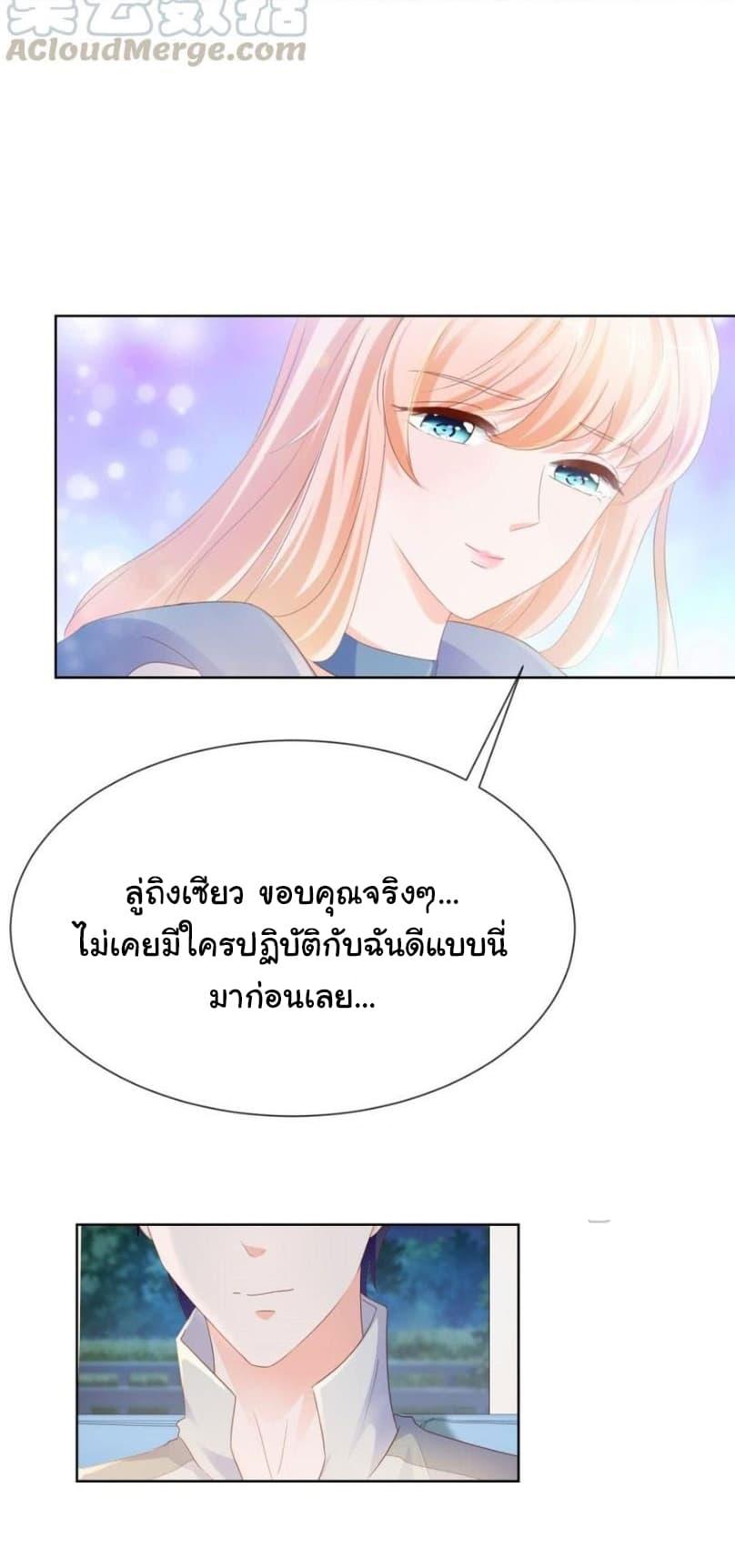 Manga-lc-com อ่านมังงะ อ่านการ์ตูน ออนไลน์ ฟรี The Lovely Wife And Strange Marriage ตอนที่ 1 2 3 4 5 6 7 8 9 10 11 12 13 14 ฟรี ไม่มีโฆษณา Manga-lc - อ่าน มังงะ อ่าน การ์ตูน ออนไลน์ อ่านมังงะ ฟรี