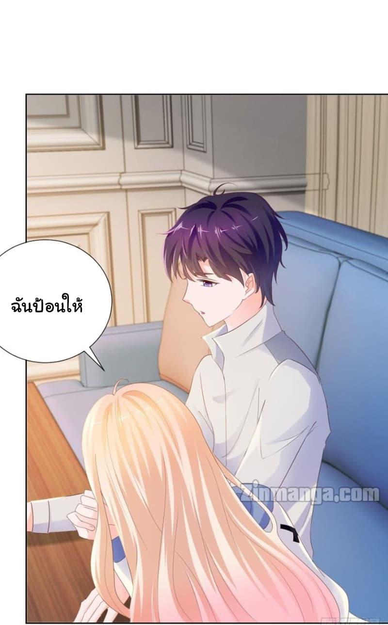 Manga-lc-com อ่านมังงะ อ่านการ์ตูน ออนไลน์ ฟรี The Lovely Wife And Strange Marriage ตอนที่ 1 2 3 4 5 6 7 8 9 10 11 12 13 14 ฟรี ไม่มีโฆษณา Manga-lc - อ่าน มังงะ อ่าน การ์ตูน ออนไลน์ อ่านมังงะ ฟรี