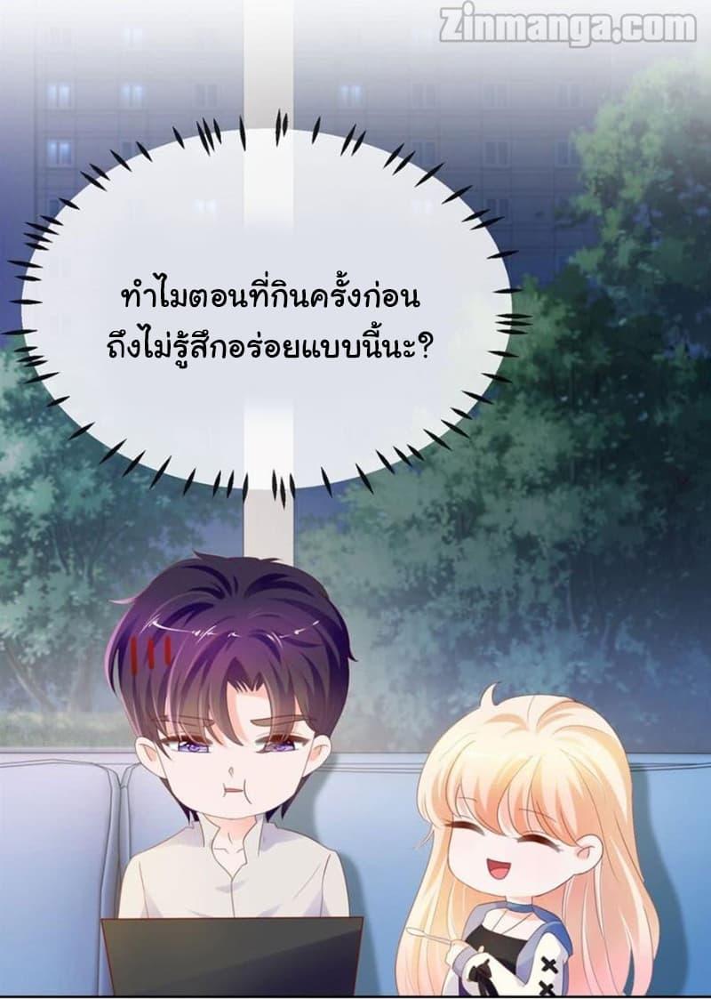 Manga-lc-com อ่านมังงะ อ่านการ์ตูน ออนไลน์ ฟรี The Lovely Wife And Strange Marriage ตอนที่ 1 2 3 4 5 6 7 8 9 10 11 12 13 14 ฟรี ไม่มีโฆษณา Manga-lc - อ่าน มังงะ อ่าน การ์ตูน ออนไลน์ อ่านมังงะ ฟรี