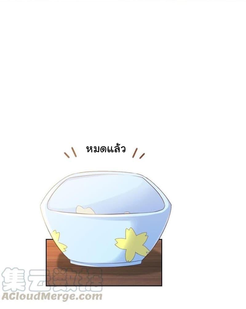 Manga-lc-com อ่านมังงะ อ่านการ์ตูน ออนไลน์ ฟรี The Lovely Wife And Strange Marriage ตอนที่ 1 2 3 4 5 6 7 8 9 10 11 12 13 14 ฟรี ไม่มีโฆษณา Manga-lc - อ่าน มังงะ อ่าน การ์ตูน ออนไลน์ อ่านมังงะ ฟรี