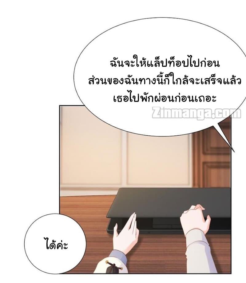 Manga-lc-com อ่านมังงะ อ่านการ์ตูน ออนไลน์ ฟรี The Lovely Wife And Strange Marriage ตอนที่ 1 2 3 4 5 6 7 8 9 10 11 12 13 14 ฟรี ไม่มีโฆษณา Manga-lc - อ่าน มังงะ อ่าน การ์ตูน ออนไลน์ อ่านมังงะ ฟรี