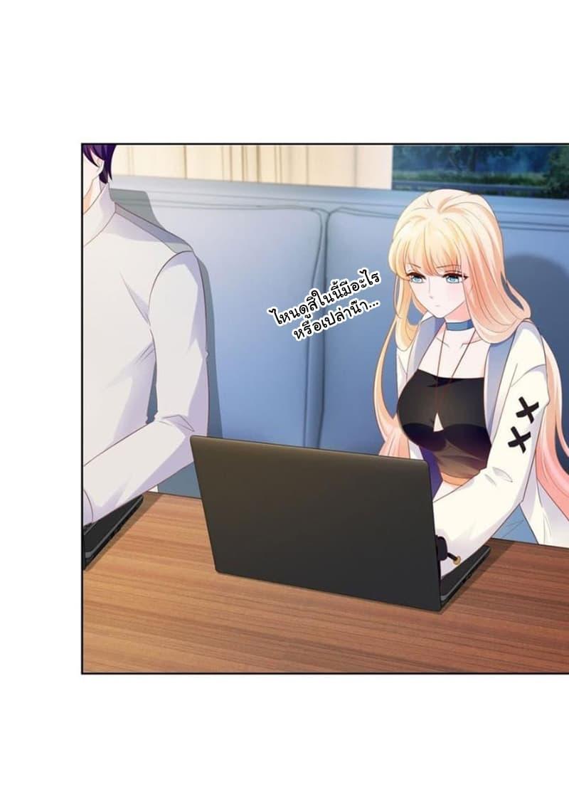 Manga-lc-com อ่านมังงะ อ่านการ์ตูน ออนไลน์ ฟรี The Lovely Wife And Strange Marriage ตอนที่ 1 2 3 4 5 6 7 8 9 10 11 12 13 14 ฟรี ไม่มีโฆษณา Manga-lc - อ่าน มังงะ อ่าน การ์ตูน ออนไลน์ อ่านมังงะ ฟรี