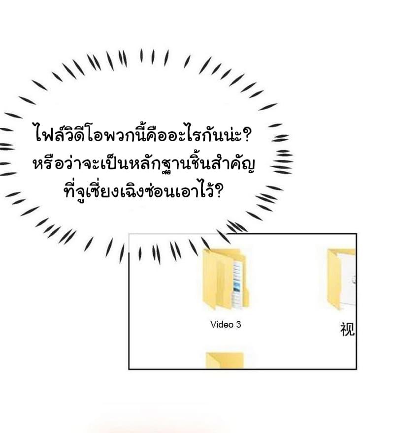 Manga-lc-com อ่านมังงะ อ่านการ์ตูน ออนไลน์ ฟรี The Lovely Wife And Strange Marriage ตอนที่ 1 2 3 4 5 6 7 8 9 10 11 12 13 14 ฟรี ไม่มีโฆษณา Manga-lc - อ่าน มังงะ อ่าน การ์ตูน ออนไลน์ อ่านมังงะ ฟรี
