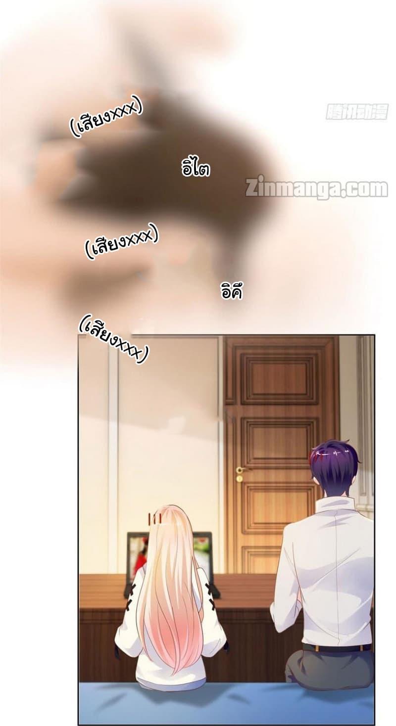 Manga-lc-com อ่านมังงะ อ่านการ์ตูน ออนไลน์ ฟรี The Lovely Wife And Strange Marriage ตอนที่ 1 2 3 4 5 6 7 8 9 10 11 12 13 14 ฟรี ไม่มีโฆษณา Manga-lc - อ่าน มังงะ อ่าน การ์ตูน ออนไลน์ อ่านมังงะ ฟรี