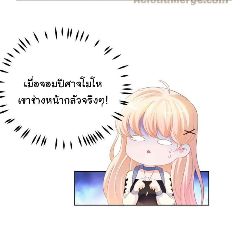 Manga-lc-com อ่านมังงะ อ่านการ์ตูน ออนไลน์ ฟรี The Lovely Wife And Strange Marriage ตอนที่ 1 2 3 4 5 6 7 8 9 10 11 12 13 14 ฟรี ไม่มีโฆษณา Manga-lc - อ่าน มังงะ อ่าน การ์ตูน ออนไลน์ อ่านมังงะ ฟรี