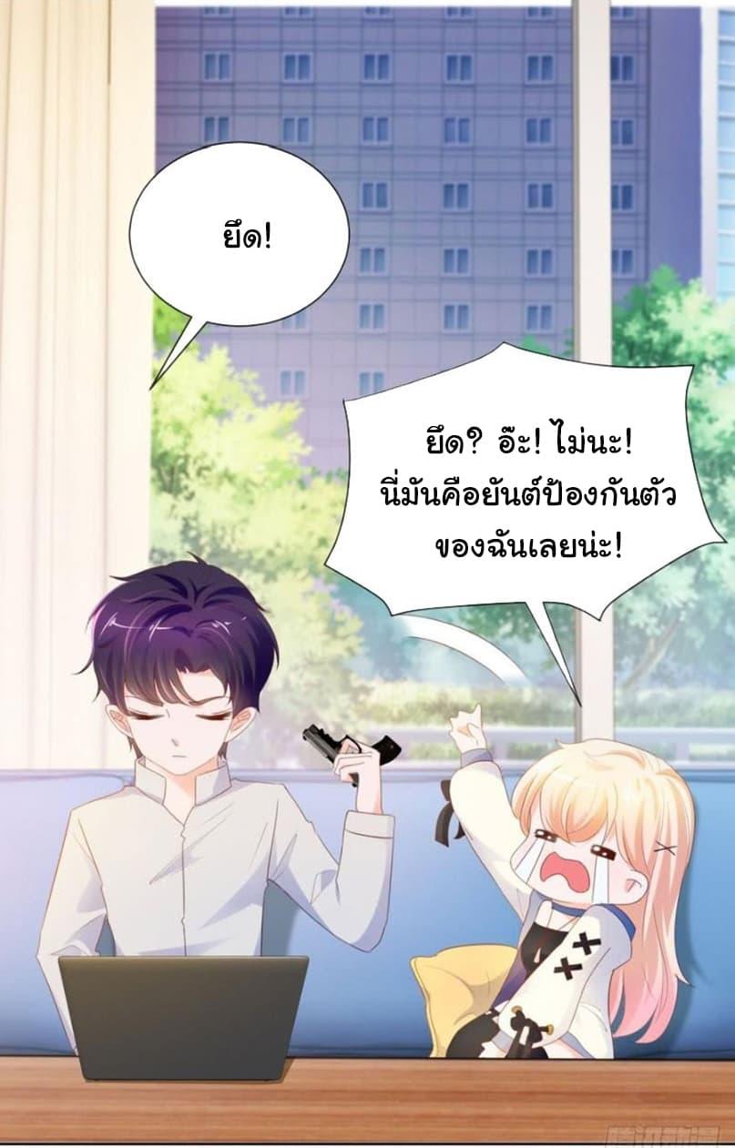 Manga-lc-com อ่านมังงะ อ่านการ์ตูน ออนไลน์ ฟรี The Lovely Wife And Strange Marriage ตอนที่ 1 2 3 4 5 6 7 8 9 10 11 12 13 14 ฟรี ไม่มีโฆษณา Manga-lc - อ่าน มังงะ อ่าน การ์ตูน ออนไลน์ อ่านมังงะ ฟรี