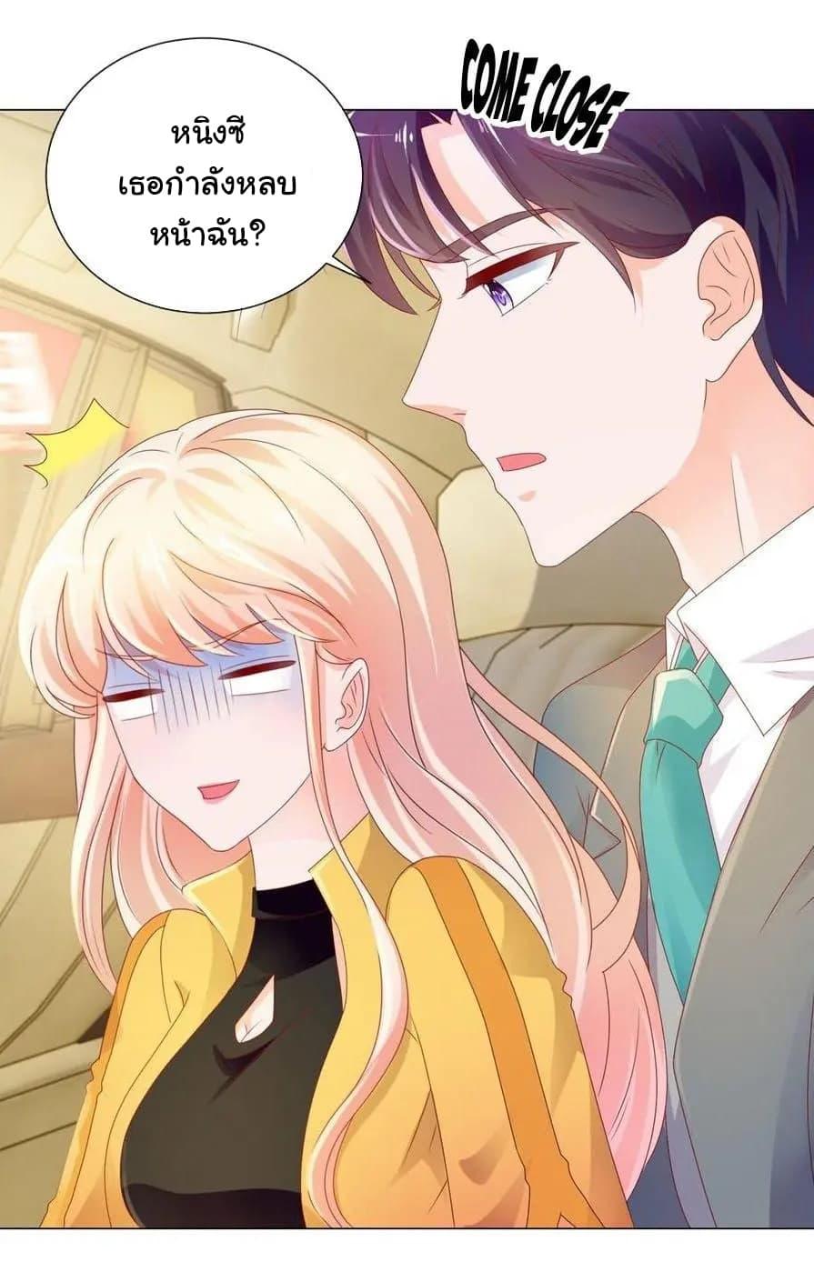 Manga-lc-com อ่านมังงะ อ่านการ์ตูน ออนไลน์ ฟรี The Lovely Wife And Strange Marriage ตอนที่ 1 2 3 4 5 6 7 8 9 10 11 12 13 14 ฟรี ไม่มีโฆษณา Manga-lc - อ่าน มังงะ อ่าน การ์ตูน ออนไลน์ อ่านมังงะ ฟรี