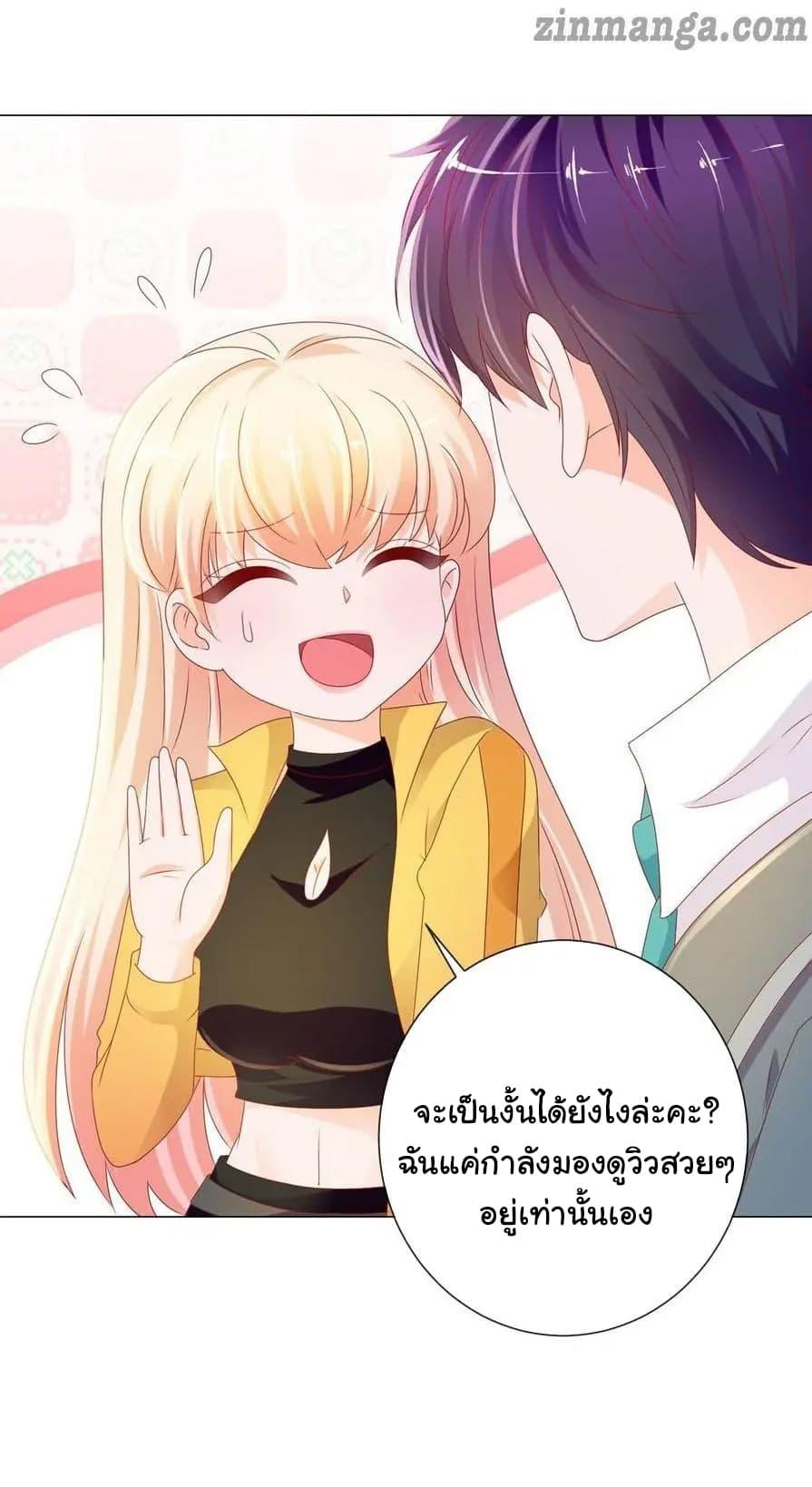 Manga-lc-com อ่านมังงะ อ่านการ์ตูน ออนไลน์ ฟรี The Lovely Wife And Strange Marriage ตอนที่ 1 2 3 4 5 6 7 8 9 10 11 12 13 14 ฟรี ไม่มีโฆษณา Manga-lc - อ่าน มังงะ อ่าน การ์ตูน ออนไลน์ อ่านมังงะ ฟรี