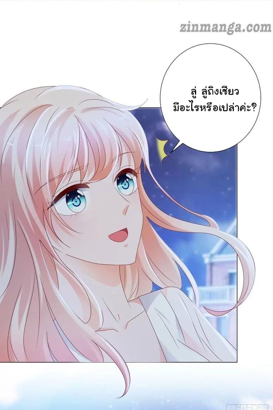 Manga-lc-com อ่านมังงะ อ่านการ์ตูน ออนไลน์ ฟรี The Lovely Wife And Strange Marriage ตอนที่ 1 2 3 4 5 6 7 8 9 10 11 12 13 14 ฟรี ไม่มีโฆษณา Manga-lc - อ่าน มังงะ อ่าน การ์ตูน ออนไลน์ อ่านมังงะ ฟรี