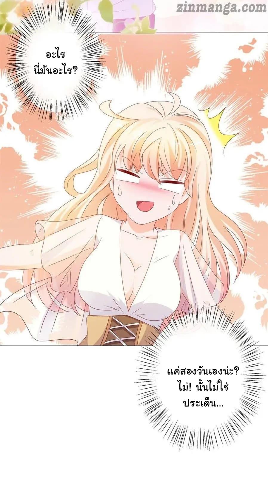 Manga-lc-com อ่านมังงะ อ่านการ์ตูน ออนไลน์ ฟรี The Lovely Wife And Strange Marriage ตอนที่ 1 2 3 4 5 6 7 8 9 10 11 12 13 14 ฟรี ไม่มีโฆษณา Manga-lc - อ่าน มังงะ อ่าน การ์ตูน ออนไลน์ อ่านมังงะ ฟรี