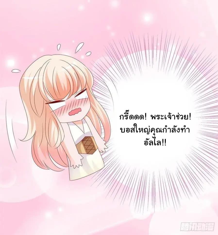 Manga-lc-com อ่านมังงะ อ่านการ์ตูน ออนไลน์ ฟรี The Lovely Wife And Strange Marriage ตอนที่ 1 2 3 4 5 6 7 8 9 10 11 12 13 14 ฟรี ไม่มีโฆษณา Manga-lc - อ่าน มังงะ อ่าน การ์ตูน ออนไลน์ อ่านมังงะ ฟรี