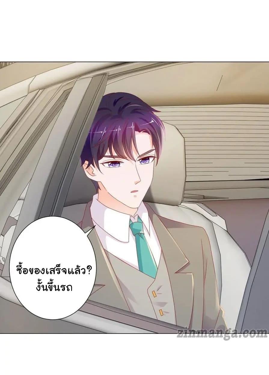 Manga-lc-com อ่านมังงะ อ่านการ์ตูน ออนไลน์ ฟรี The Lovely Wife And Strange Marriage ตอนที่ 1 2 3 4 5 6 7 8 9 10 11 12 13 14 ฟรี ไม่มีโฆษณา Manga-lc - อ่าน มังงะ อ่าน การ์ตูน ออนไลน์ อ่านมังงะ ฟรี