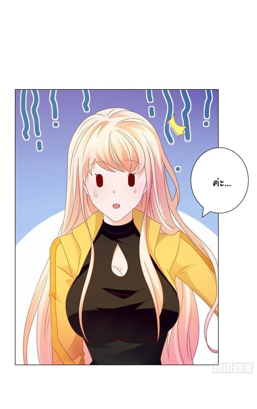 Manga-lc-com อ่านมังงะ อ่านการ์ตูน ออนไลน์ ฟรี The Lovely Wife And Strange Marriage ตอนที่ 1 2 3 4 5 6 7 8 9 10 11 12 13 14 ฟรี ไม่มีโฆษณา Manga-lc - อ่าน มังงะ อ่าน การ์ตูน ออนไลน์ อ่านมังงะ ฟรี