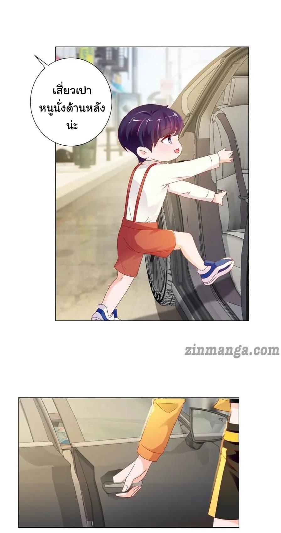 Manga-lc-com อ่านมังงะ อ่านการ์ตูน ออนไลน์ ฟรี The Lovely Wife And Strange Marriage ตอนที่ 1 2 3 4 5 6 7 8 9 10 11 12 13 14 ฟรี ไม่มีโฆษณา Manga-lc - อ่าน มังงะ อ่าน การ์ตูน ออนไลน์ อ่านมังงะ ฟรี