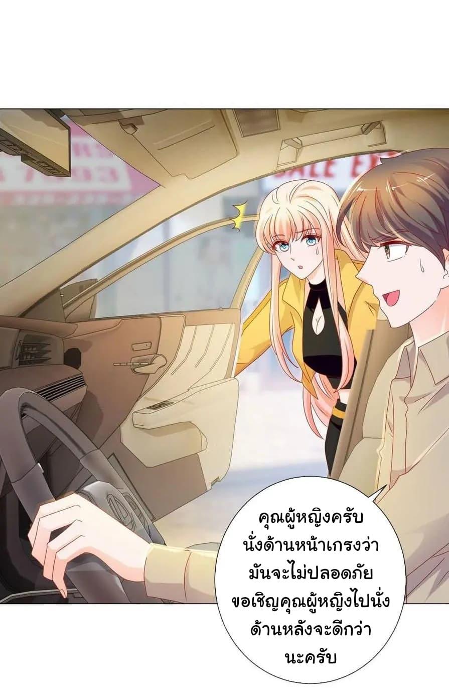 Manga-lc-com อ่านมังงะ อ่านการ์ตูน ออนไลน์ ฟรี The Lovely Wife And Strange Marriage ตอนที่ 1 2 3 4 5 6 7 8 9 10 11 12 13 14 ฟรี ไม่มีโฆษณา Manga-lc - อ่าน มังงะ อ่าน การ์ตูน ออนไลน์ อ่านมังงะ ฟรี