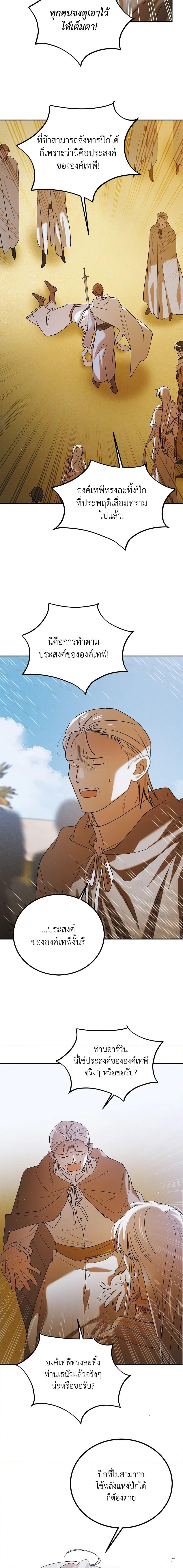 Manga-lc-com อ่านมังงะ อ่านการ์ตูน ออนไลน์ ฟรี A Way to Protect the Lovable You ตอนที่ 1 2 3 4 5 6 7 8 9 10 11 12 13 14 ฟรี ไม่มีโฆษณา Manga-lc - อ่าน มังงะ อ่าน การ์ตูน ออนไลน์ อ่านมังงะ ฟรี