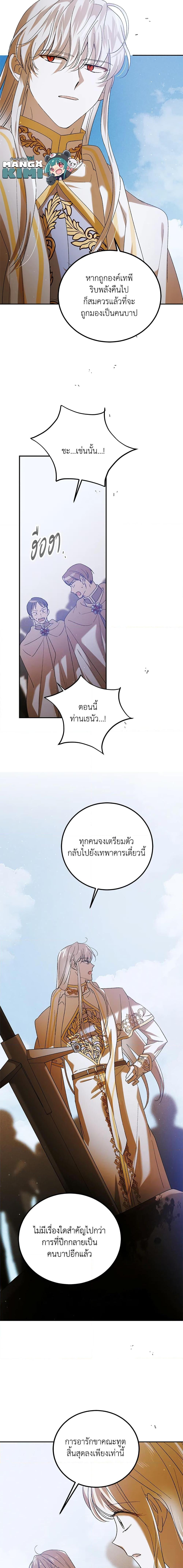 Manga-lc-com อ่านมังงะ อ่านการ์ตูน ออนไลน์ ฟรี A Way to Protect the Lovable You ตอนที่ 1 2 3 4 5 6 7 8 9 10 11 12 13 14 ฟรี ไม่มีโฆษณา Manga-lc - อ่าน มังงะ อ่าน การ์ตูน ออนไลน์ อ่านมังงะ ฟรี