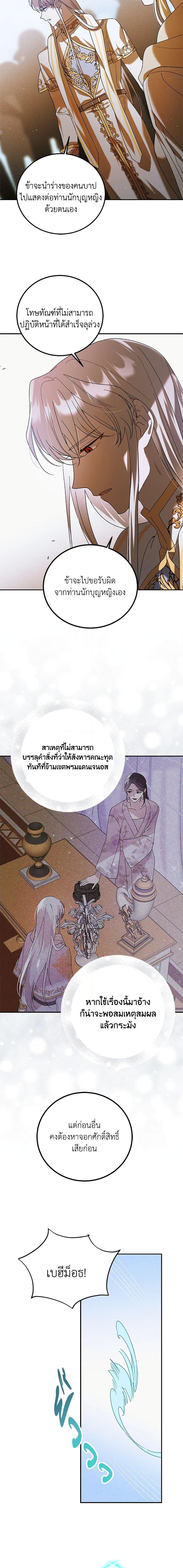 Manga-lc-com อ่านมังงะ อ่านการ์ตูน ออนไลน์ ฟรี A Way to Protect the Lovable You ตอนที่ 1 2 3 4 5 6 7 8 9 10 11 12 13 14 ฟรี ไม่มีโฆษณา Manga-lc - อ่าน มังงะ อ่าน การ์ตูน ออนไลน์ อ่านมังงะ ฟรี