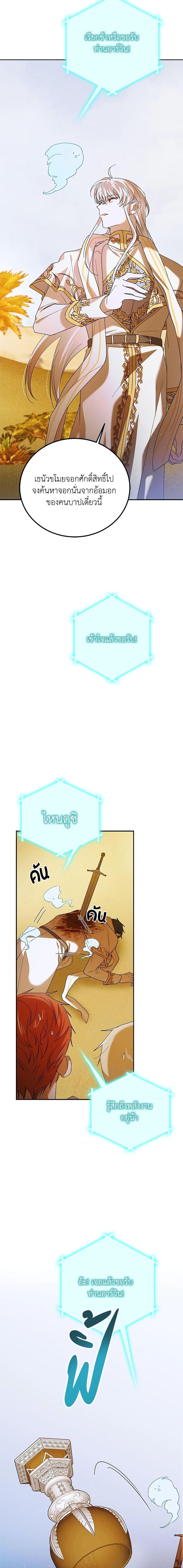 Manga-lc-com อ่านมังงะ อ่านการ์ตูน ออนไลน์ ฟรี A Way to Protect the Lovable You ตอนที่ 1 2 3 4 5 6 7 8 9 10 11 12 13 14 ฟรี ไม่มีโฆษณา Manga-lc - อ่าน มังงะ อ่าน การ์ตูน ออนไลน์ อ่านมังงะ ฟรี