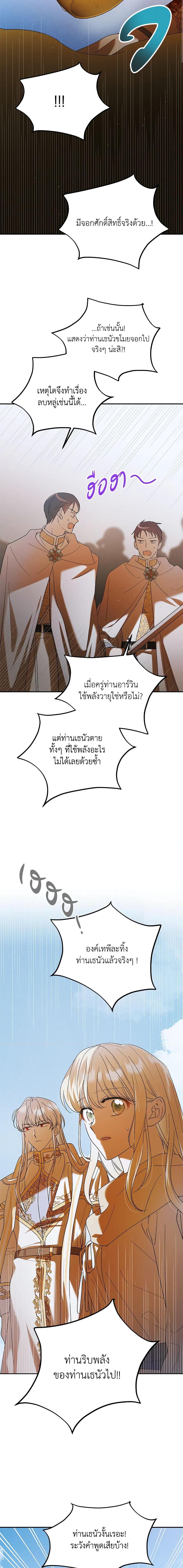 Manga-lc-com อ่านมังงะ อ่านการ์ตูน ออนไลน์ ฟรี A Way to Protect the Lovable You ตอนที่ 1 2 3 4 5 6 7 8 9 10 11 12 13 14 ฟรี ไม่มีโฆษณา Manga-lc - อ่าน มังงะ อ่าน การ์ตูน ออนไลน์ อ่านมังงะ ฟรี