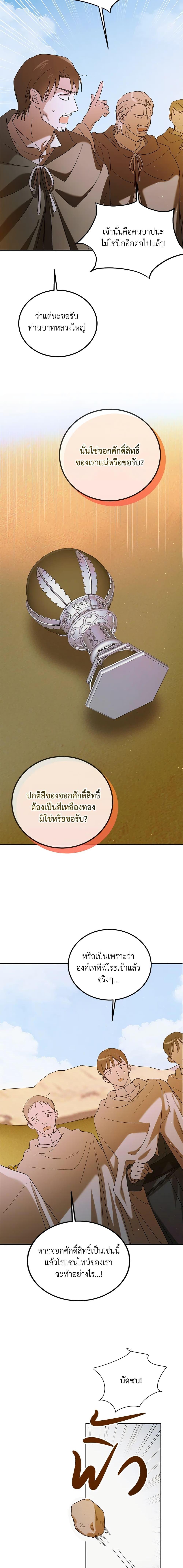 Manga-lc-com อ่านมังงะ อ่านการ์ตูน ออนไลน์ ฟรี A Way to Protect the Lovable You ตอนที่ 1 2 3 4 5 6 7 8 9 10 11 12 13 14 ฟรี ไม่มีโฆษณา Manga-lc - อ่าน มังงะ อ่าน การ์ตูน ออนไลน์ อ่านมังงะ ฟรี