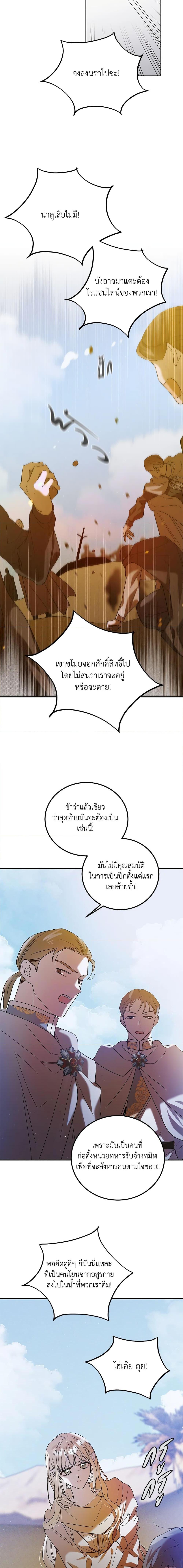 Manga-lc-com อ่านมังงะ อ่านการ์ตูน ออนไลน์ ฟรี A Way to Protect the Lovable You ตอนที่ 1 2 3 4 5 6 7 8 9 10 11 12 13 14 ฟรี ไม่มีโฆษณา Manga-lc - อ่าน มังงะ อ่าน การ์ตูน ออนไลน์ อ่านมังงะ ฟรี