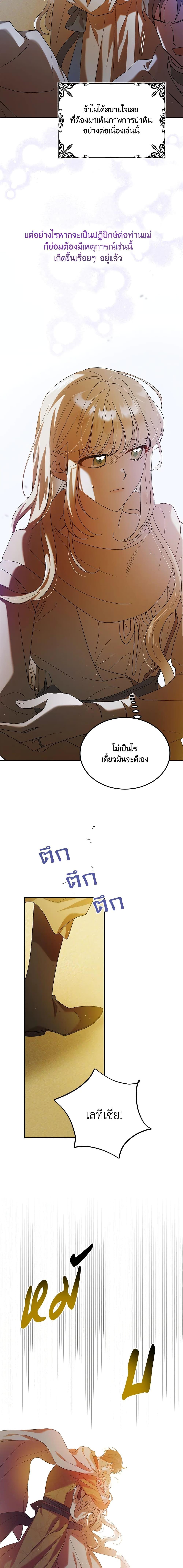 Manga-lc-com อ่านมังงะ อ่านการ์ตูน ออนไลน์ ฟรี A Way to Protect the Lovable You ตอนที่ 1 2 3 4 5 6 7 8 9 10 11 12 13 14 ฟรี ไม่มีโฆษณา Manga-lc - อ่าน มังงะ อ่าน การ์ตูน ออนไลน์ อ่านมังงะ ฟรี