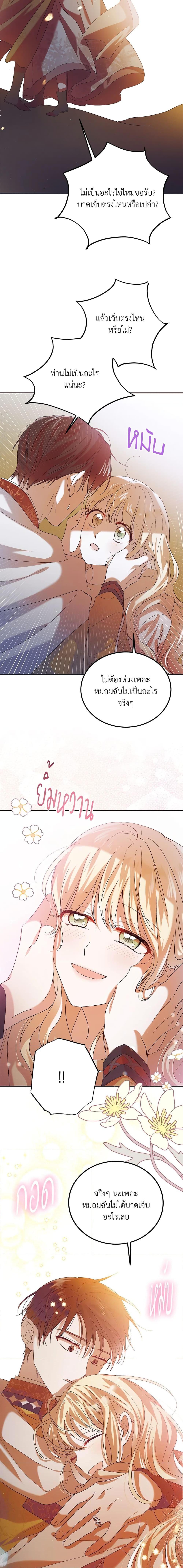 Manga-lc-com อ่านมังงะ อ่านการ์ตูน ออนไลน์ ฟรี A Way to Protect the Lovable You ตอนที่ 1 2 3 4 5 6 7 8 9 10 11 12 13 14 ฟรี ไม่มีโฆษณา Manga-lc - อ่าน มังงะ อ่าน การ์ตูน ออนไลน์ อ่านมังงะ ฟรี