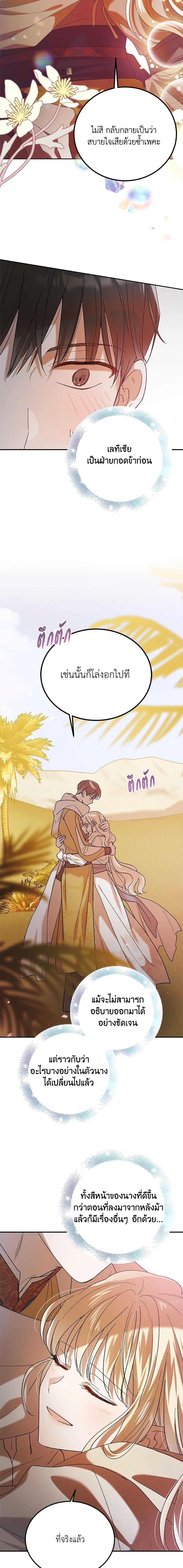 Manga-lc-com อ่านมังงะ อ่านการ์ตูน ออนไลน์ ฟรี A Way to Protect the Lovable You ตอนที่ 1 2 3 4 5 6 7 8 9 10 11 12 13 14 ฟรี ไม่มีโฆษณา Manga-lc - อ่าน มังงะ อ่าน การ์ตูน ออนไลน์ อ่านมังงะ ฟรี