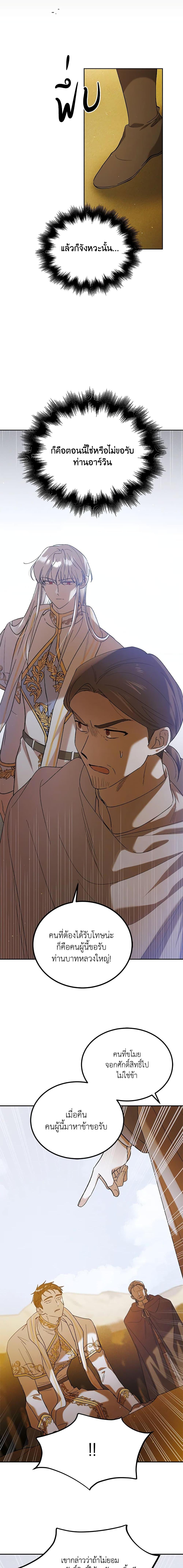 Manga-lc-com อ่านมังงะ อ่านการ์ตูน ออนไลน์ ฟรี A Way to Protect the Lovable You ตอนที่ 1 2 3 4 5 6 7 8 9 10 11 12 13 14 ฟรี ไม่มีโฆษณา Manga-lc - อ่าน มังงะ อ่าน การ์ตูน ออนไลน์ อ่านมังงะ ฟรี