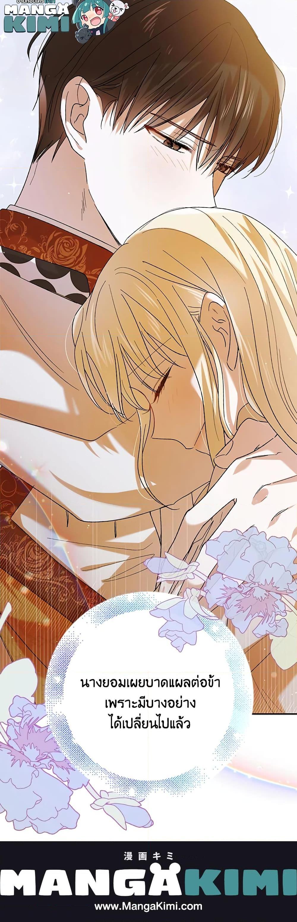 Manga-lc-com อ่านมังงะ อ่านการ์ตูน ออนไลน์ ฟรี A Way to Protect the Lovable You ตอนที่ 1 2 3 4 5 6 7 8 9 10 11 12 13 14 ฟรี ไม่มีโฆษณา Manga-lc - อ่าน มังงะ อ่าน การ์ตูน ออนไลน์ อ่านมังงะ ฟรี