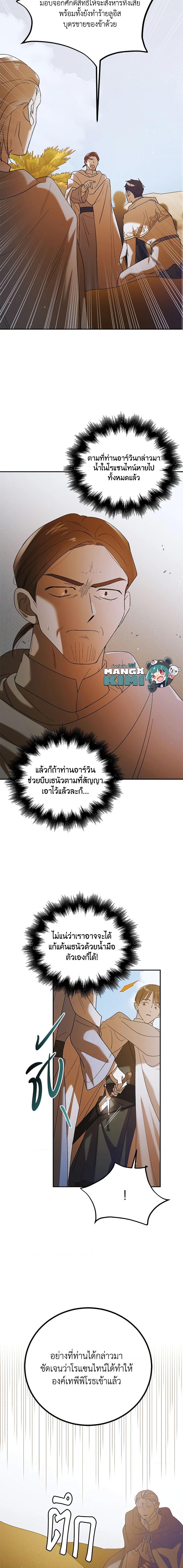 Manga-lc-com อ่านมังงะ อ่านการ์ตูน ออนไลน์ ฟรี A Way to Protect the Lovable You ตอนที่ 1 2 3 4 5 6 7 8 9 10 11 12 13 14 ฟรี ไม่มีโฆษณา Manga-lc - อ่าน มังงะ อ่าน การ์ตูน ออนไลน์ อ่านมังงะ ฟรี