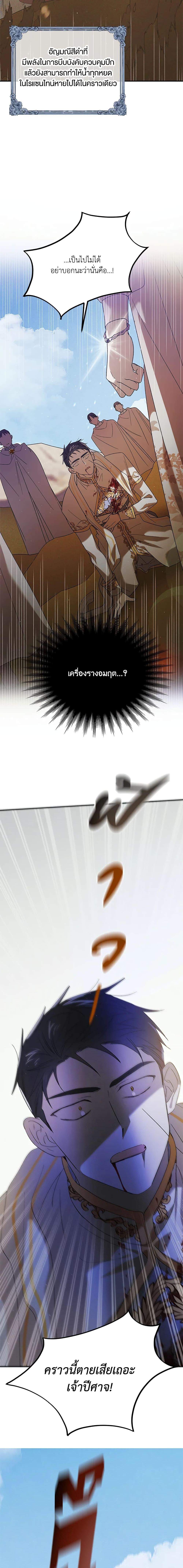 Manga-lc-com อ่านมังงะ อ่านการ์ตูน ออนไลน์ ฟรี A Way to Protect the Lovable You ตอนที่ 1 2 3 4 5 6 7 8 9 10 11 12 13 14 ฟรี ไม่มีโฆษณา Manga-lc - อ่าน มังงะ อ่าน การ์ตูน ออนไลน์ อ่านมังงะ ฟรี