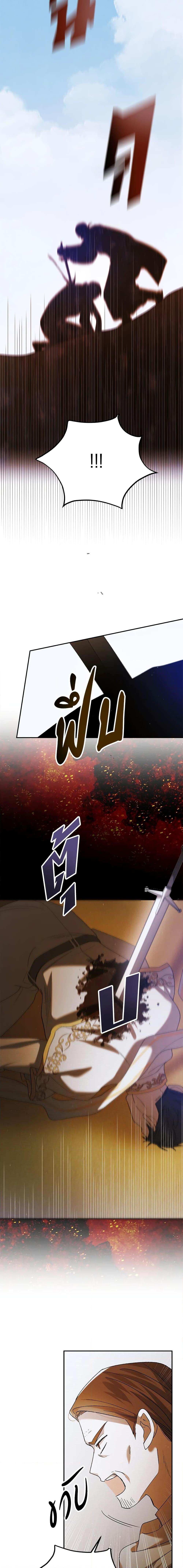 Manga-lc-com อ่านมังงะ อ่านการ์ตูน ออนไลน์ ฟรี A Way to Protect the Lovable You ตอนที่ 1 2 3 4 5 6 7 8 9 10 11 12 13 14 ฟรี ไม่มีโฆษณา Manga-lc - อ่าน มังงะ อ่าน การ์ตูน ออนไลน์ อ่านมังงะ ฟรี