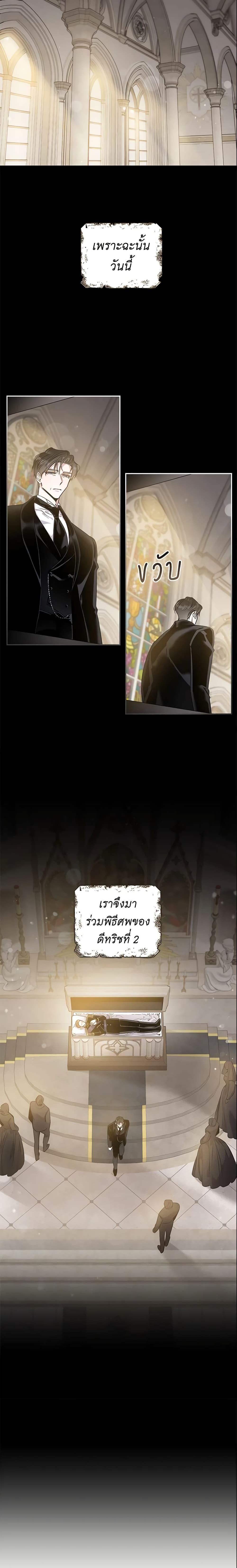 Manga-lc-com อ่านมังงะ อ่านการ์ตูน ออนไลน์ ฟรี The Taming of the Tyrant ตอนที่ 1 2 3 4 5 6 7 8 9 10 11 12 13 14 ฟรี ไม่มีโฆษณา Manga-lc - อ่าน มังงะ อ่าน การ์ตูน ออนไลน์ อ่านมังงะ ฟรี