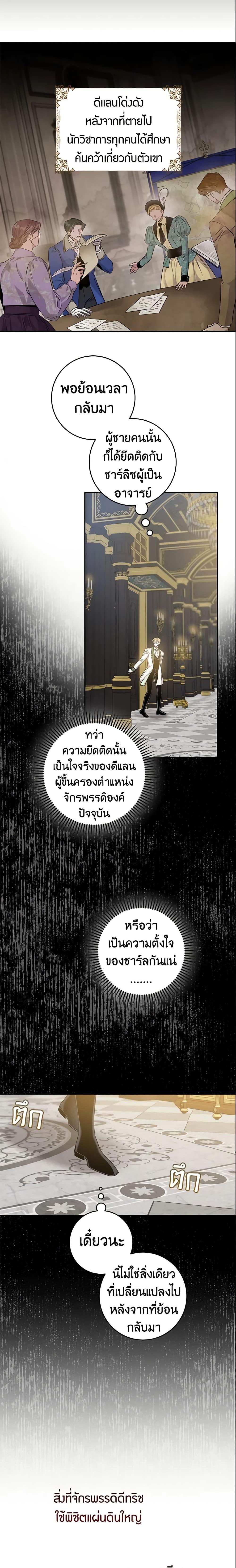 Manga-lc-com อ่านมังงะ อ่านการ์ตูน ออนไลน์ ฟรี The Taming of the Tyrant ตอนที่ 1 2 3 4 5 6 7 8 9 10 11 12 13 14 ฟรี ไม่มีโฆษณา Manga-lc - อ่าน มังงะ อ่าน การ์ตูน ออนไลน์ อ่านมังงะ ฟรี