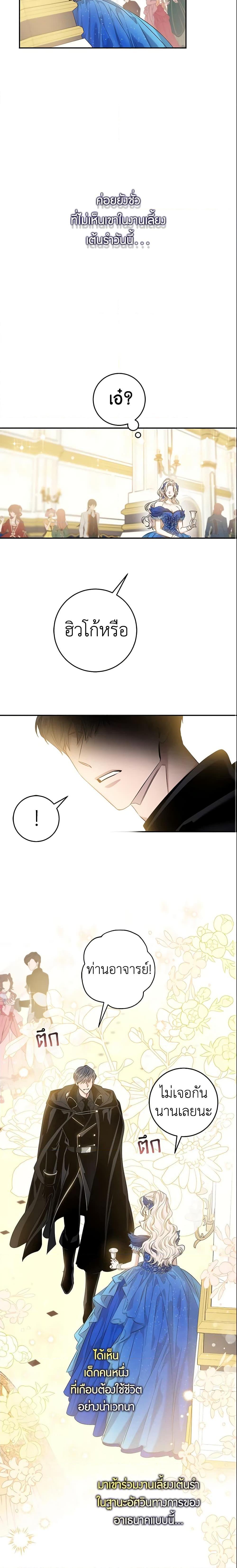 Manga-lc-com อ่านมังงะ อ่านการ์ตูน ออนไลน์ ฟรี The Taming of the Tyrant ตอนที่ 1 2 3 4 5 6 7 8 9 10 11 12 13 14 ฟรี ไม่มีโฆษณา Manga-lc - อ่าน มังงะ อ่าน การ์ตูน ออนไลน์ อ่านมังงะ ฟรี