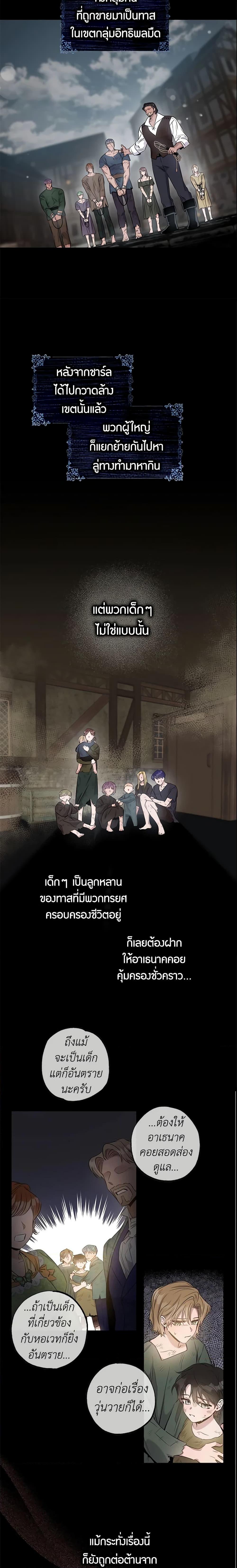 Manga-lc-com อ่านมังงะ อ่านการ์ตูน ออนไลน์ ฟรี The Taming of the Tyrant ตอนที่ 1 2 3 4 5 6 7 8 9 10 11 12 13 14 ฟรี ไม่มีโฆษณา Manga-lc - อ่าน มังงะ อ่าน การ์ตูน ออนไลน์ อ่านมังงะ ฟรี