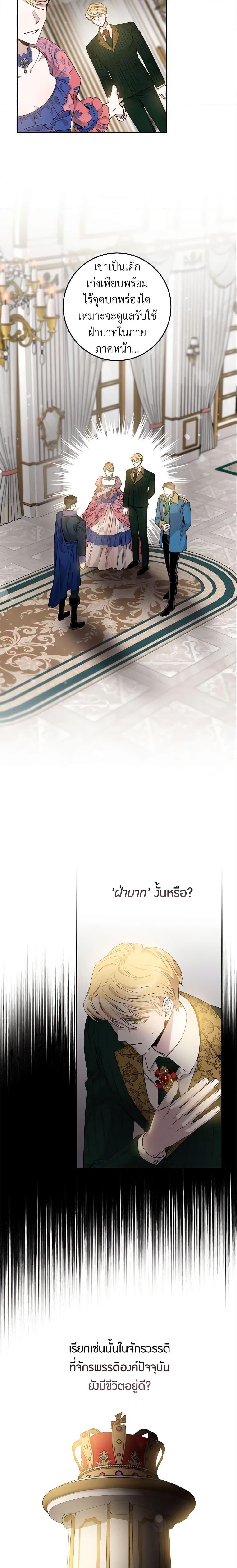 Manga-lc-com อ่านมังงะ อ่านการ์ตูน ออนไลน์ ฟรี The Taming of the Tyrant ตอนที่ 1 2 3 4 5 6 7 8 9 10 11 12 13 14 ฟรี ไม่มีโฆษณา Manga-lc - อ่าน มังงะ อ่าน การ์ตูน ออนไลน์ อ่านมังงะ ฟรี