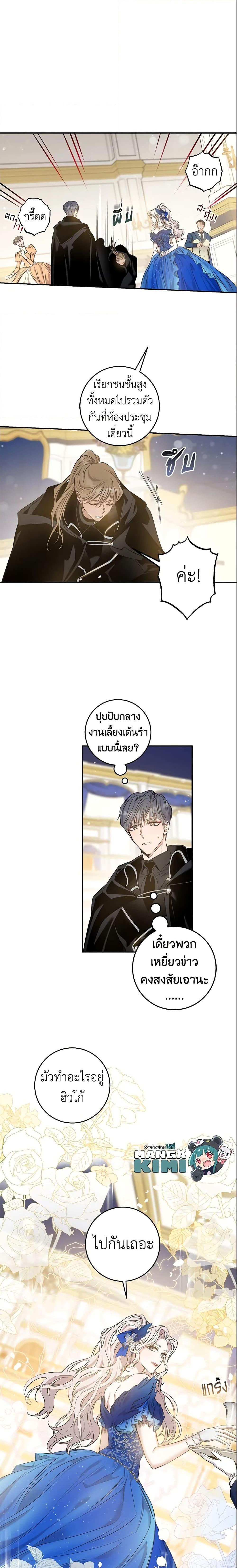 Manga-lc-com อ่านมังงะ อ่านการ์ตูน ออนไลน์ ฟรี The Taming of the Tyrant ตอนที่ 1 2 3 4 5 6 7 8 9 10 11 12 13 14 ฟรี ไม่มีโฆษณา Manga-lc - อ่าน มังงะ อ่าน การ์ตูน ออนไลน์ อ่านมังงะ ฟรี