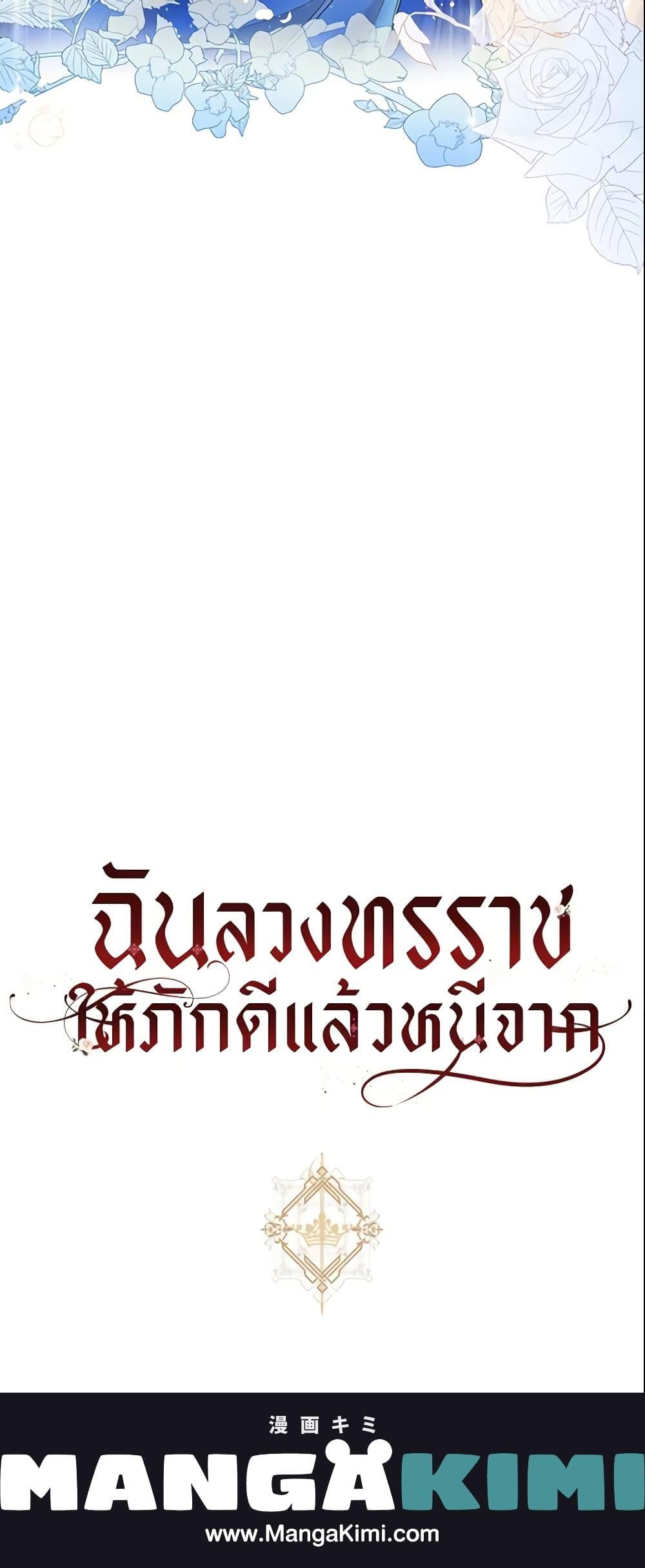 Manga-lc-com อ่านมังงะ อ่านการ์ตูน ออนไลน์ ฟรี The Taming of the Tyrant ตอนที่ 1 2 3 4 5 6 7 8 9 10 11 12 13 14 ฟรี ไม่มีโฆษณา Manga-lc - อ่าน มังงะ อ่าน การ์ตูน ออนไลน์ อ่านมังงะ ฟรี